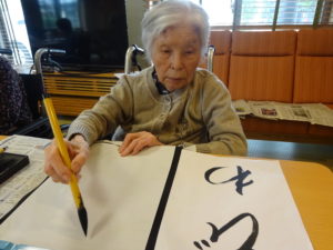 【若葉】6月 書道の会🖌